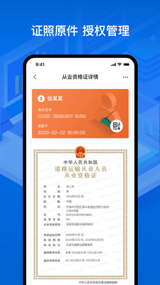 截图4